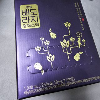 광동생활건강 나우 [광동] 배도라지 쌍화스틱 10mL x 100포 — 5점을 준 리뷰어가 2023년 3월 올린 사용 사진