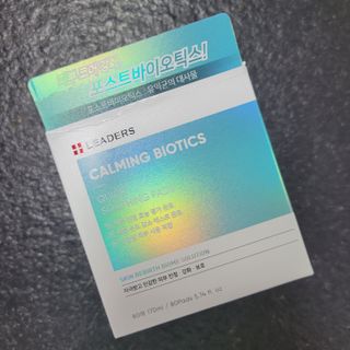 리더스코스메틱 리더스 카밍 바이오틱스 퀵 수딩 패드 — 5점을 준 리뷰어가 2022년 4월 올린 사용 사진