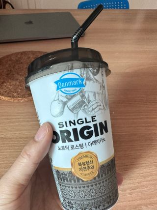 덴마크 싱글 오리진 노르딕 로스팅 — 5점을 준 리뷰어가 2023년 8월 올린 사용 사진