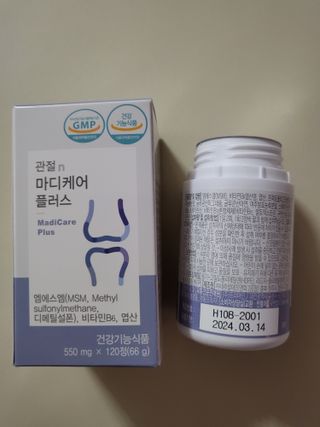 프리마인 평생 써야하는 관절의 건강을 위한 완벽설계 솔루션 관절n마디케어 플러스 120정 — 5점을 준 리뷰어가 2022년 4월 올린 사용 사진