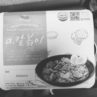 (주)어메이징팩토리 a.칼볶이 — 5점을 준 리뷰어가 2021년 8월 올린 사용 사진
