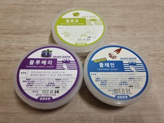 [브레이브퀸] 수제 그릭 요거트 3종세트 플레인 블루베리 청포도 — 5점을 준 리뷰어가 2022년 1월 올린 사용 사진