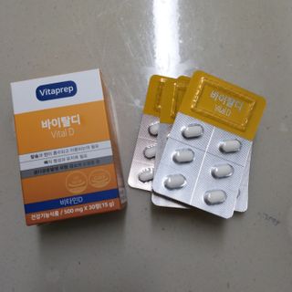 뉴트리션팩토리 비타프렙 바이탈디 비타민D 500mg — 5점을 준 리뷰어가 2021년 8월 올린 사용 사진