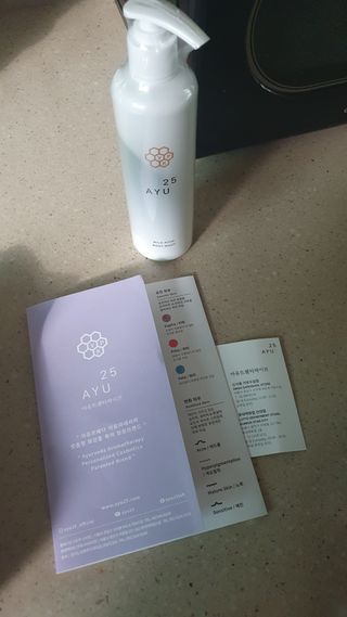 AYU25[아유트웬티파이브]피부 진정, 보습 와일즈 로즈 바디워시 — 5점을 준 리뷰어가 2021년 3월 올린 사용 사진