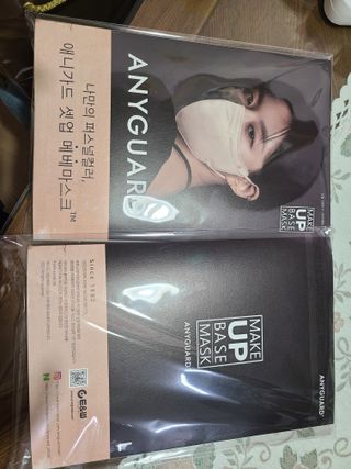 애니가드 셋업메베마스크 (대형 4컬러 + 중형 4컬러) — 5점을 준 리뷰어가 2022년 4월 올린 사용 사진