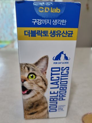 씨디랩 구강에서 장까지 한 번에 관리하는 더블락토 강아지 고양이 유산균 — 4.5점을 준 리뷰어가 2021년 6월 올린 사용 사진