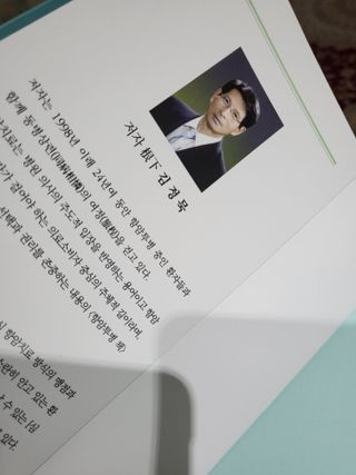 온열체온화요법 온열체온화 요법(Thermotherapy for Anti-Cancer) — 5점을 준 리뷰어가 2022년 8월 올린 사용 사진