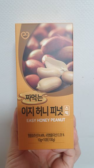 짜먹는 이지견과 짜먹는 이지아몬드, 짜먹는 이지허니피넛, 짜먹는 이지캐슈넛 각 10g X  10포 — 5점을 준 리뷰어가 2021년 2월 올린 사용 사진