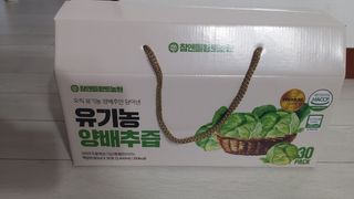 참앤들황토농원 국내산 유기농 양배추를 그대로 담은,  유기농 양배추즙  80ml X 30포 1박스 — 5점을 준 리뷰어가 2023년 4월 올린 사용 사진