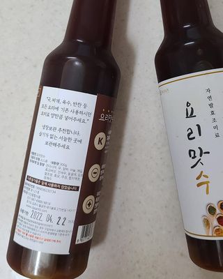 [요리맛수] NEW 천연 요리 에센스 300g 2개 SET — 5점을 준 리뷰어가 2021년 5월 올린 사용 사진