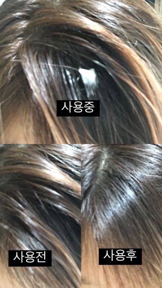 미에나 MIENA My Perfect Bangs (2) — 5점을 준 리뷰어가 2023년 2월 올린 사용 사진
