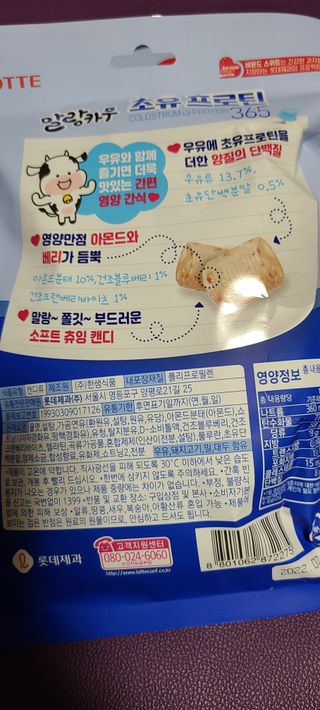 나니님이 올린 리뷰 사진 2