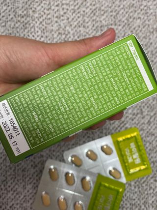 뉴트리션팩토리 비타프렙 바이탈원 종합비타민 멀티비타민 600mg — 5점을 준 리뷰어가 2021년 9월 올린 사용 사진