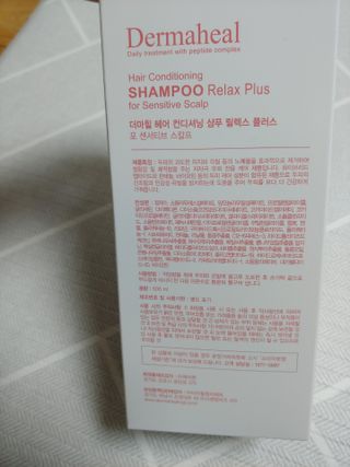 더마힐 헤어 컨디셔닝 샴푸 500ml 3종 중 택1 — 5점을 준 리뷰어가 2021년 3월 올린 사용 사진