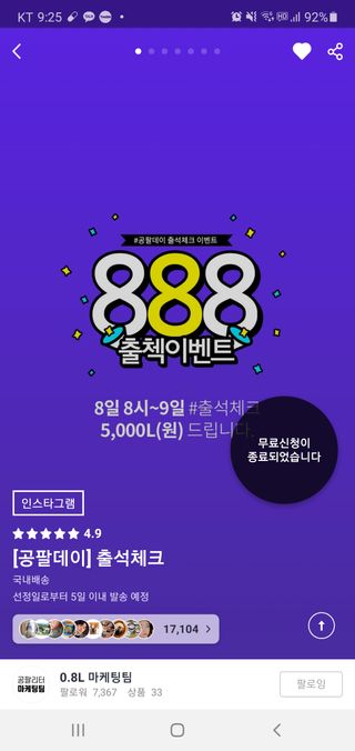 미야님이 올린 리뷰 사진 1