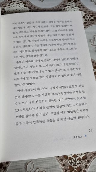 하늘짱님이 올린 리뷰 사진 2