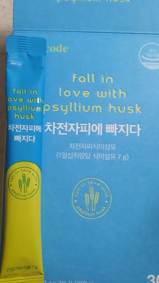 메디포스트 모비타 바디코드 식이섬유 차전자피에 빠지다 30포 — 5점을 준 리뷰어가 2023년 1월 올린 사용 사진