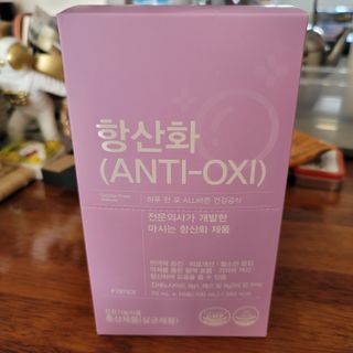 팸닥터 주식회사 항산화(ANTI-OXI) — 5점을 준 리뷰어가 2023년 1월 올린 사용 사진
