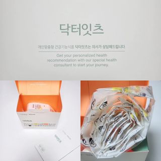 [닥터잇츠] 개인맞춤형 건강기능식품_2종 중 택 1 — 5점을 준 리뷰어가 2024년 2월 올린 사용 사진