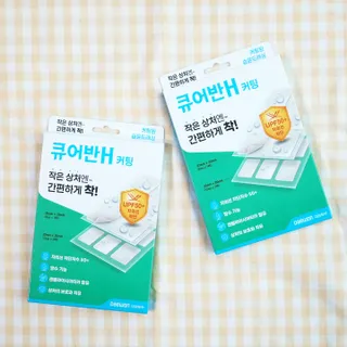 [큐어반H 커팅] 간편하게 떼서 쓰는 자외선차단 습윤밴드 (1팩/30매입) — 5점을 준 리뷰어가 2022년 12월 올린 사용 사진
