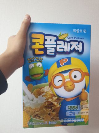 씨알푸드 뽀로로 시리얼 3종 — 5점을 준 리뷰어가 2022년 2월 올린 사용 사진