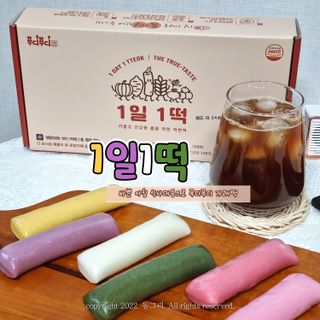 [푸디푸디] 1일1떡!  가래떡 낱개포장 아침식사 식사대용! 7종 세트 혼합 (1BOX=14개입) — 5점을 준 리뷰어가 2022년 4월 올린 사용 사진