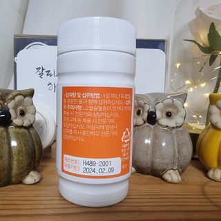 프리마인 성큼다가온 봄, 이너뷰티를 챙겨야 피부도 화사하게, 컨디션도 활기차게. 흡수율을 높인 고효율 비타민. — 5점을 준 리뷰어가 2023년 4월 올린 사용 사진