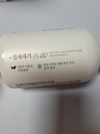쭈니콩이맘님이 올린 리뷰 사진 2