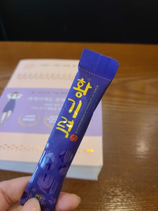 팜코바이오 파프리카 스틱젤리 / 황기력 / 천문동 건강젤리 — 5점을 준 리뷰어가 2022년 10월 올린 사용 사진