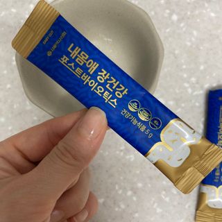 서울약사신협_내몸애장건강포스트바이오틱스_5gx100포 — 5점을 준 리뷰어가 2021년 11월 올린 사용 사진