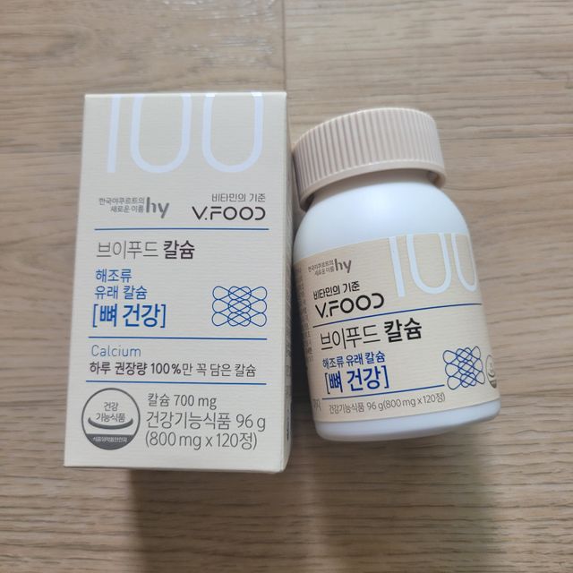 브이푸드 칼슘 리뷰 사진
