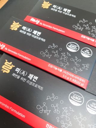 yumegom님이 올린 리뷰 사진 1
