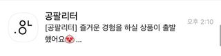 0.8L 마케팅팀 - — 5점을 준 리뷰어가 2021년 5월 올린 사용 사진