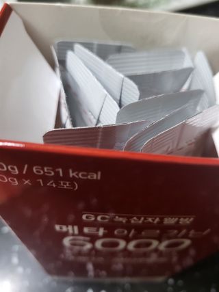 메타아르기닌 GC녹십자웰빙 메타 아르기닌 6000 플러스 오르니틴 — 5점을 준 리뷰어가 2022년 11월 올린 사용 사진