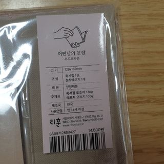엄탱이님이 올린 리뷰 사진 1