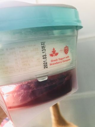이아님이 올린 리뷰 사진 2