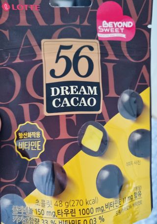 어니언치킨맛후라이드님이 올린 리뷰 사진 3