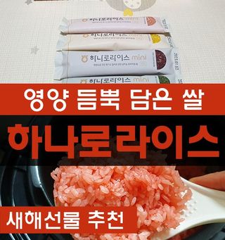 미니러브님이 올린 리뷰 사진 1