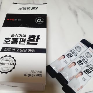 [푸름웰니스] 부아메라 프로폴리스 도라지 호흡편환 20포 — 5점을 준 리뷰어가 2022년 1월 올린 사용 사진