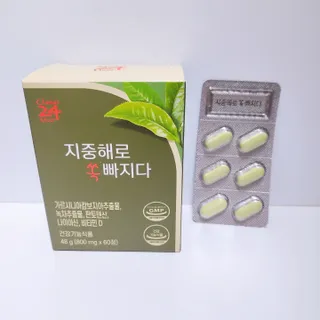 클린24시간 지중해로 쏙빠지다 1SET (800mg*60정) — 5점을 준 리뷰어가 2023년 2월 올린 사용 사진