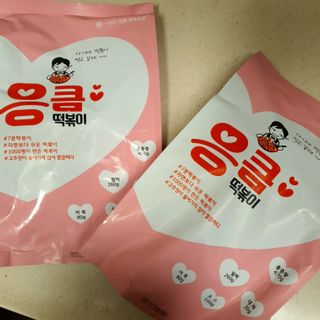 응큼떡볶이 — 5점을 준 리뷰어가 2021년 3월 올린 사용 사진