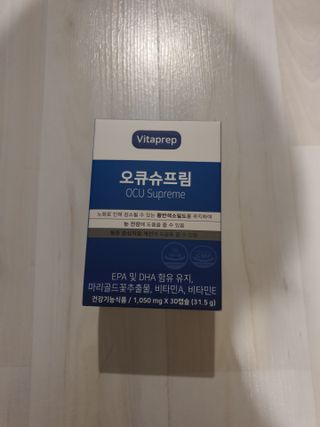 뉴트리션팩토리 비타프렙 오큐슈프림 루테인 오메가3 1050mg — 5점을 준 리뷰어가 2021년 8월 올린 사용 사진