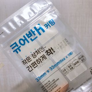 [큐어반H 커팅] 간편하게 떼서 쓰는 자외선차단 습윤밴드 (1팩/30매입) — 5점을 준 리뷰어가 2022년 11월 올린 사용 사진
