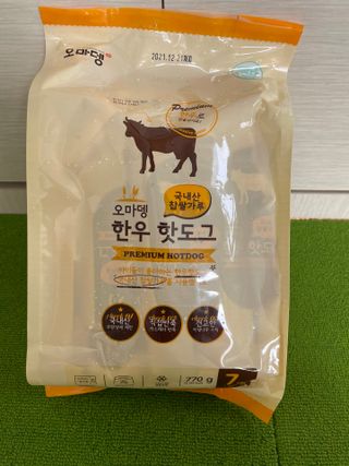 강아지아지아지님이 올린 리뷰 사진 1
