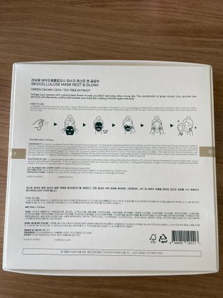리브얼 | LIVALL 바이오셀룰로오스 마스크 레스트 앤 글로우 33ml  x 3개입 — 5점을 준 리뷰어가 2022년 6월 올린 사용 사진