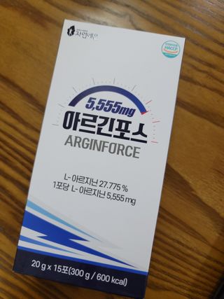 자연에온 아르긴포스 L-아르기닌 5555mg 스틱 15개입 1박스 — 5점을 준 리뷰어가 2021년 4월 올린 사용 사진