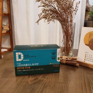 다나음 그린프로폴리스&아연 — 5점을 준 리뷰어가 2021년 10월 올린 사용 사진