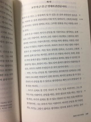 fongfong님이 올린 리뷰 사진 3