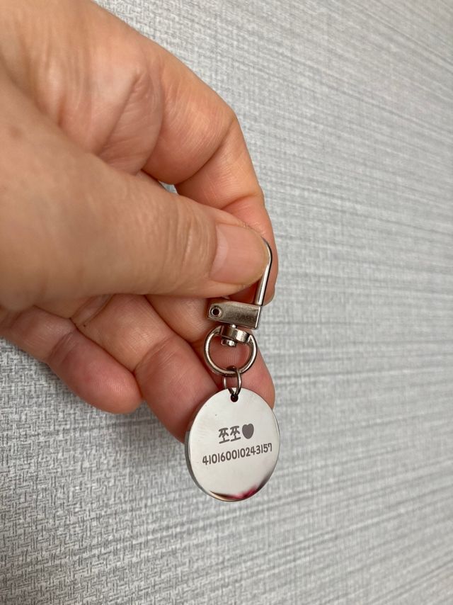 써지컬 각인 키링 [반려동물 인식표, 커플 키링, 가족 키링] 리뷰 사진