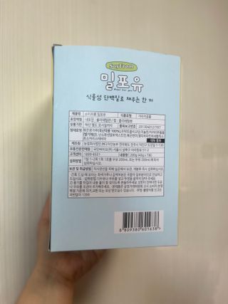 꼰똘잉님이 올린 리뷰 사진 4